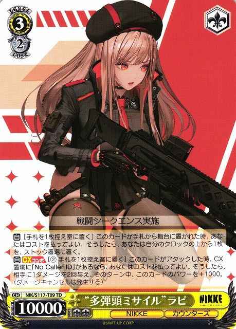Weiss Schwarz NIK/S117-T09 Warhead Volley Rapi TD GODDESS OF VICTORY: NIKKE