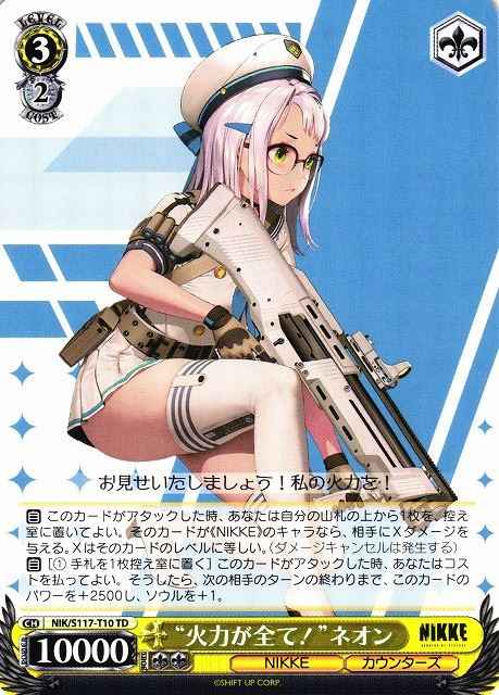 Weiss Schwarz NIK/S117-T10 Firepower Rules Neon TD GODDESS OF VICTORY: NIKKE