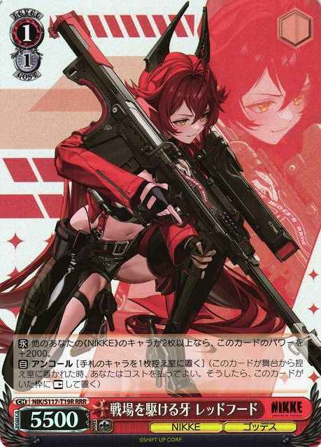 Weiss Schwarz NIK/S117-T19R Red Hood Fangs Dashing Across the Battlefield RRR GODDESS OF VICTORY: NIKKE