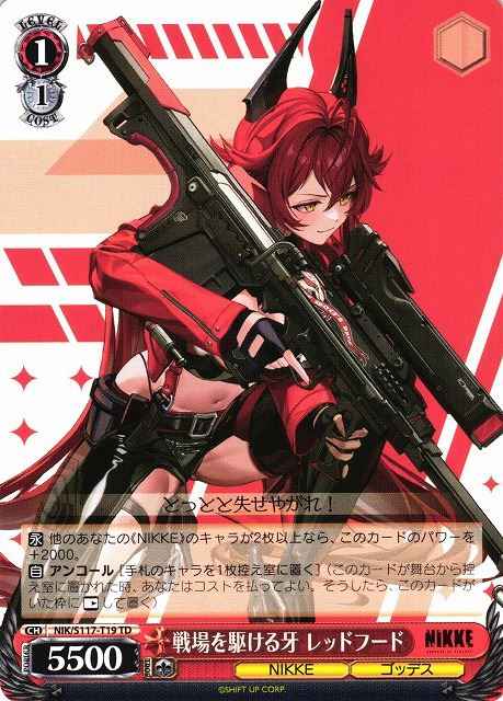 Weiss Schwarz NIK/S117-T19 Red Hood Fangs Dashing Across the Battlefield TD GODDESS OF VICTORY: NIKKE