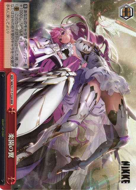 Weiss Schwarz NIK/S117-T22R Wings of Paradise RRR GODDESS OF VICTORY: NIKKE