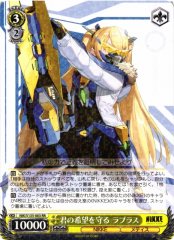 Weiss Schwarz NIK/S135-003 Laplace Protector of Your Hope RR GODDESS OF VICTORY: NIKKE