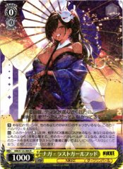 Weiss Schwarz NIK/S135-004 Naga Last Girlhood R GODDESS OF VICTORY: NIKKE