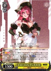 Weiss Schwarz NIK/S135-005 Mast Romantic Maid R GODDESS OF VICTORY: NIKKE