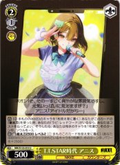 Weiss Schwarz NIK/S135-014 Anis T T STAR Era U GODDESS OF VICTORY: NIKKE