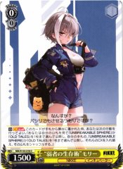 Weiss Schwarz NIK/S135-018 Mori Survival Skills of the Weak C GODDESS OF VICTORY: NIKKE