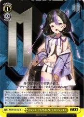 Weiss Schwarz NIK/S135-022 Syuen Missilis Industry CEO U GODDESS OF VICTORY: NIKKE