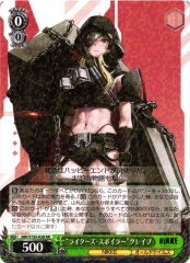 Weiss Schwarz NIK/S135-028 Grave Writer s Spoiler RR GODDESS OF VICTORY: NIKKE