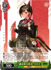 Weiss Schwarz NIK/S135-031 Zwei Overcharge Equation R GODDESS OF VICTORY: NIKKE