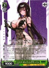 Weiss Schwarz NIK/S135-034 Mihara Bonding Chain R GODDESS OF VICTORY: NIKKE
