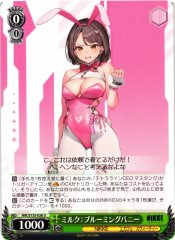Weiss Schwarz NIK/S135-036 Milk Blooming Bunny U GODDESS OF VICTORY: NIKKE