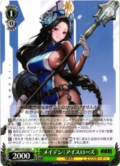 Weiss Schwarz NIK/S135-038 Maiden Ice Rose U GODDESS OF VICTORY: NIKKE