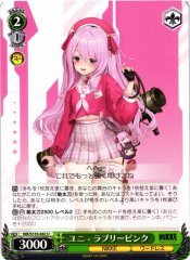 Weiss Schwarz NIK/S135-042 Yuni Lovely Pink U GODDESS OF VICTORY: NIKKE