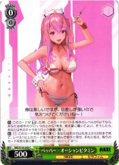 Weiss Schwarz NIK/S135-043 Pepper Ocean Vitamin C GODDESS OF VICTORY: NIKKE
