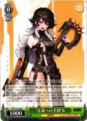 Weiss Schwarz NIK/S135-044 K Means to Justice C GODDESS OF VICTORY: NIKKE