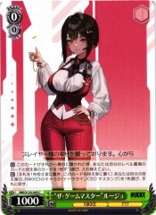Weiss Schwarz NIK/S135-045 Rouge The Game Master C GODDESS OF VICTORY: NIKKE