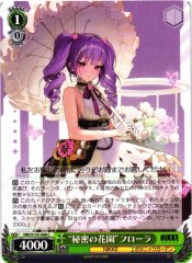 Weiss Schwarz NIK/S135-048 Flora Secret Garden C GODDESS OF VICTORY: NIKKE