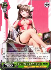 Weiss Schwarz NIK/S135-050 Yan Sunrise Market C GODDESS OF VICTORY: NIKKE