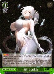 Weiss Schwarz NIK/S135-051 Immaculate Silver White R GODDESS OF VICTORY: NIKKE