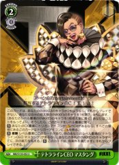 Weiss Schwarz NIK/S135-052 Mustang Tetraline CEO U GODDESS OF VICTORY: NIKKE