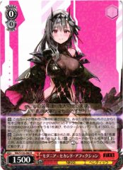 Weiss Schwarz NIK/S135-060 Modernia Second Affection R GODDESS OF VICTORY: NIKKE