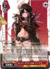 Weiss Schwarz NIK/S135-063 Eunhwa Tactical Up R GODDESS OF VICTORY: NIKKE