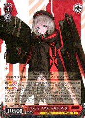 Weiss Schwarz NIK/S135-065 Vesti Tactical Up R GODDESS OF VICTORY: NIKKE