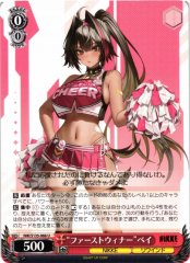 Weiss Schwarz NIK/S135-066 Bay First Winner U GODDESS OF VICTORY: NIKKE