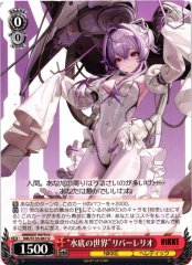 Weiss Schwarz NIK/S135-067 Liberalio World Beneath the Water U GODDESS OF VICTORY: NIKKE