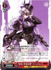 Weiss Schwarz NIK/S135-072 Phantom Secret Art Phantom Thief Dance C GODDESS OF VICTORY: NIKKE
