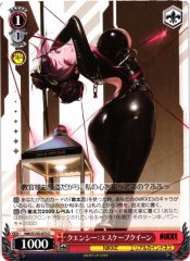 Weiss Schwarz NIK/S135-073 Quency Escape Queen C GODDESS OF VICTORY: NIKKE