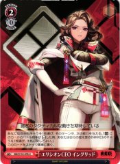 Weiss Schwarz NIK/S135-078 Ingrid Elysion CEO U GODDESS OF VICTORY: NIKKE