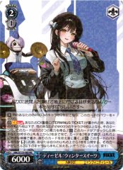 Weiss Schwarz NIK/S135-085 Diesel Winter Sweets RR GODDESS OF VICTORY: NIKKE