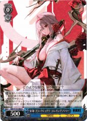 Weiss Schwarz NIK/S135-086 Scarlet Black Shadow Longing Flower R GODDESS OF VICTORY: NIKKE