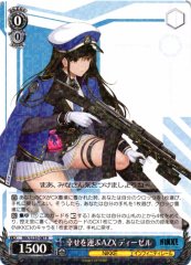 Weiss Schwarz NIK/S135-087 Diesel AZX Bringing Happiness R GODDESS OF VICTORY: NIKKE