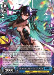 Weiss Schwarz NIK/S135-089 Little Mermaid Abyss Flower R GODDESS OF VICTORY: NIKKE
