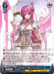 Weiss Schwarz NIK/S135-091 Dorothy Serendipity R GODDESS OF VICTORY: NIKKE