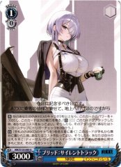 Weiss Schwarz NIK/S135-095 Brid Silent Track U GODDESS OF VICTORY: NIKKE