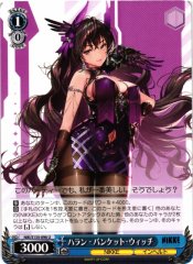 Weiss Schwarz NIK/S135-096 Harran Banquet Witch U GODDESS OF VICTORY: NIKKE