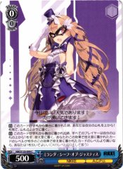 Weiss Schwarz NIK/S135-099 Miranda Thief of Justice C GODDESS OF VICTORY: NIKKE