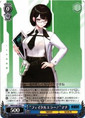 Weiss Schwarz NIK/S135-100 Mana Fatal Error C GODDESS OF VICTORY: NIKKE