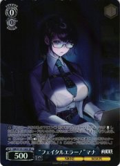 Weiss Schwarz NIK/S135-100S Mana Fatal Error SR GODDESS OF VICTORY: NIKKE