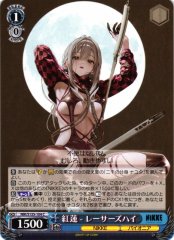 Weiss Schwarz NIK/S135-104 Scarlet Racer s High C GODDESS OF VICTORY: NIKKE