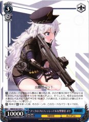 Weiss Schwarz NIK/S135-107 Poli Ark s Professional Police Officer C GODDESS OF VICTORY: NIKKE