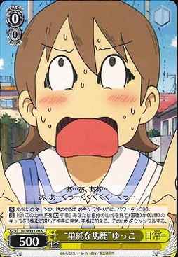 Weiss Schwarz NJ/WE11-01 Simple Idiot Yukko R Nichijou