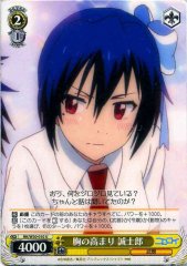 Weiss Schwarz NK/W30-010 Seishirou Heart Thumping U NISEKOI -False Love-