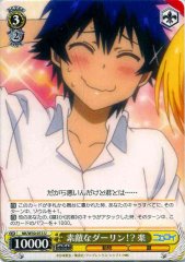Weiss Schwarz NK/W30-013 Raku Wonderful Darling U NISEKOI -False Love-