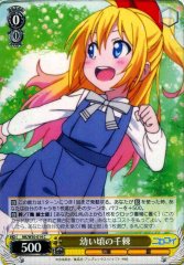 Weiss Schwarz NK/W30-014 Chitoge in Youth Days C NISEKOI -False Love-