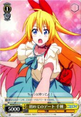 Weiss Schwarz NK/W30-017 Chitoge First Date C NISEKOI -False Love-