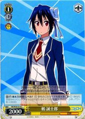 Weiss Schwarz NK/W30-019 Seishirou Tsugumi C NISEKOI -False Love-